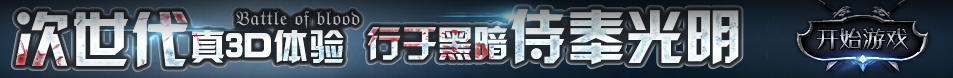 万年县娱乐网